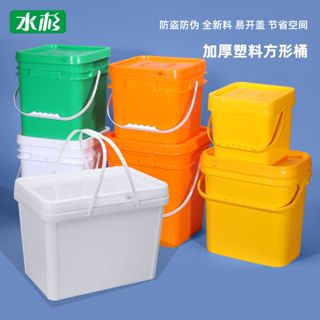 長方形塑料桶方形桶帶蓋水桶凳塑料加厚可坐釣魚桶帶蓋桶5/20L升 長方形塑料密封桶 方形桶 帶蓋水桶 可坐釣魚桶