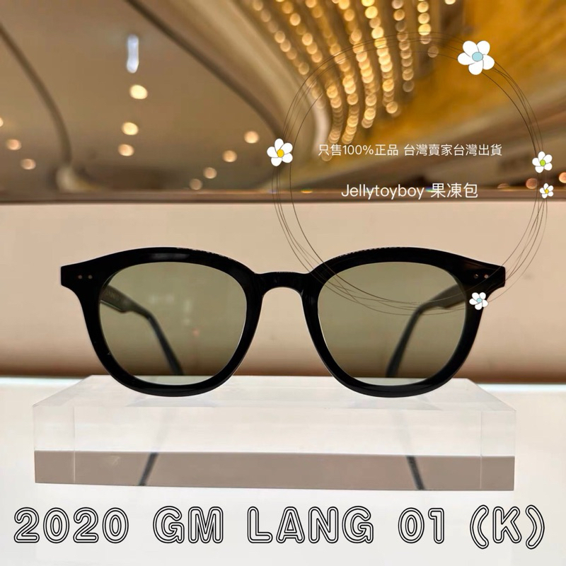 2020 全新正品 gentle monster LANG LANG 01(K) 黑框綠片 GM Flatba系列