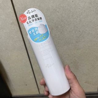 [沐沐屋]艾杜紗 高機能毛孔淨透凝膠 EX 165G