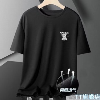 TT旗艦店 M-5XL 冰絲t恤男 速乾短袖 排汗衫 健身衣 涼感衣 網眼短袖 印花t恤 男生衣服 運動上衣WY02