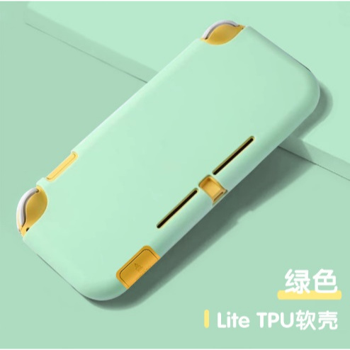 [台灣現貨]任天堂 Switch Lite TPU軟殼 Switch Lite 保護套 Switch Lite 矽膠軟殼