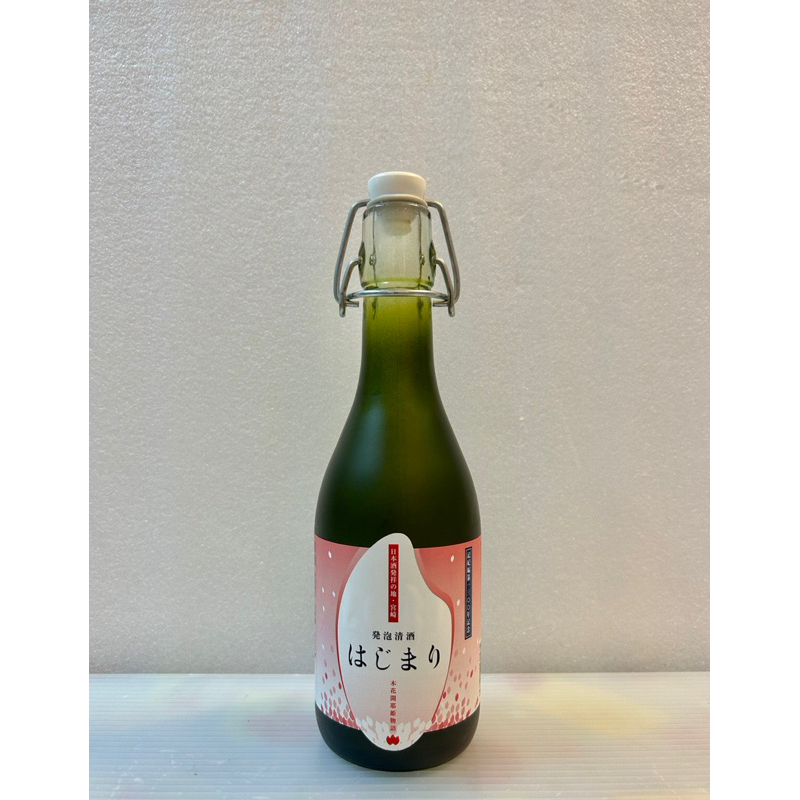 🇯🇵日本酒 はじまり 氣泡清酒 0.36L「空酒瓶」