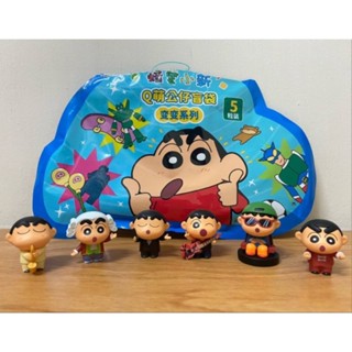 蠟筆小新 Q萌公仔盲袋 變變系列 正版 艾影 盲盒 小模型 指揮家 武術 音樂家 吉他手 嘻哈 探險家 確認款 小新