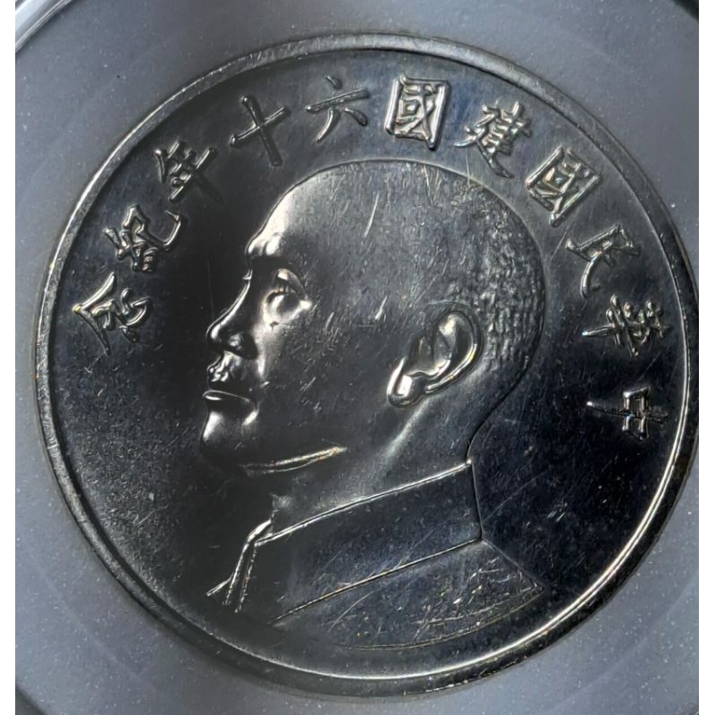 514,建國60年紀念銀章