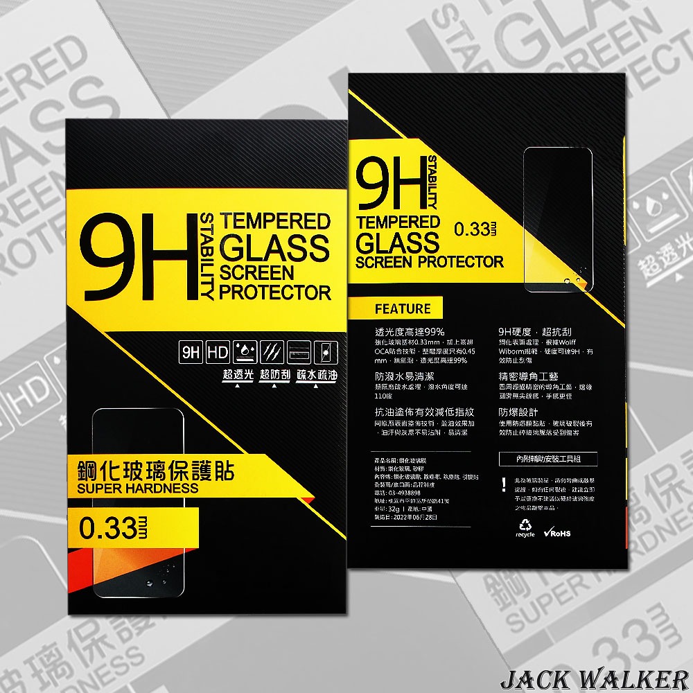 9H鋼化玻璃貼 Samsung Galaxy A55 A54 A53 A52s A52 螢幕保護貼 2.5D PIC