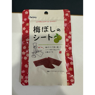 日本i factory酸甜梅片 梅子片 大+小包各一50元 不拆售 便宜賣