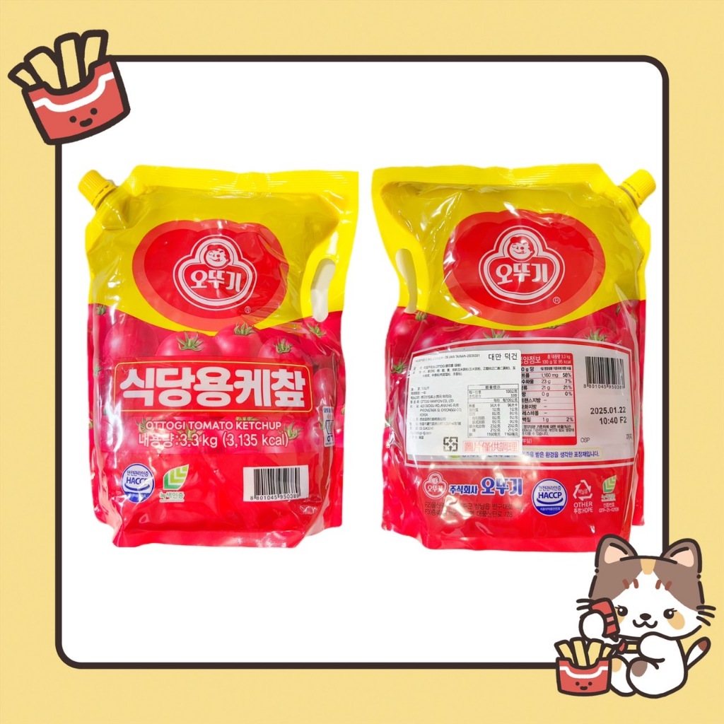 韓國進口不倒翁番茄醬軟袋3.3kg OTTOGI 番茄沾醬 超商限重1袋