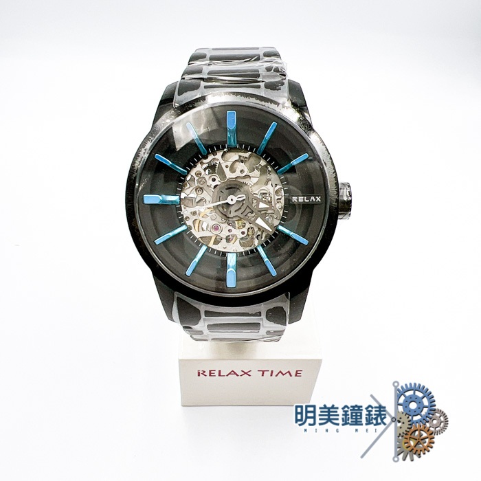 【明美鐘錶眼鏡】Relax time/RT-38J-5/鏤空機械腕錶-黑X藍/購買有送手錶收藏盒