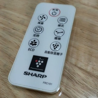 夏普 sharp電風扇 遙控器