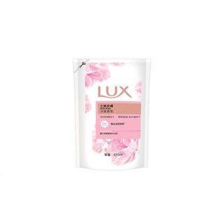 Lux 麗仕沐浴乳 補充包650ml 水嫩柔膚/淡雅香氛(超取限4包)