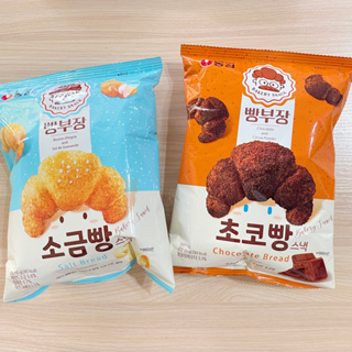現貨‼️韓國 農心 鹽味奶油 巧克力 牛角麵包餅乾 可頌餅乾