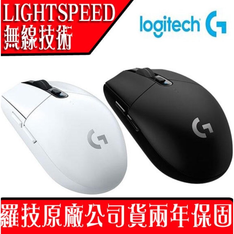 ✡Sun3C✡❖羅技❖ Logitech G304 LightSpeed 無線滑鼠