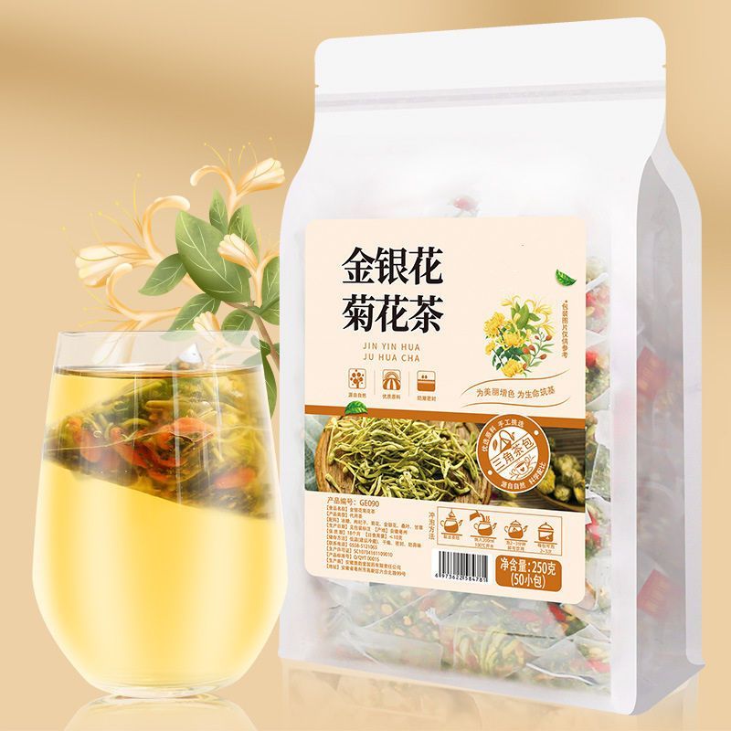 金銀花  真材實料金銀花菊花茶清去解枸杞降下花草茶熱火毒養排胎菊肝涼