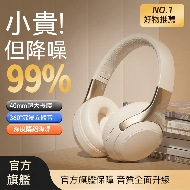 台灣出貨免運新款頭戴式無線藍牙耳機 電競耳機 遊戲耳機 立體全罩式藍牙耳機 無線頭戴式折疊耳機超震撼低音耳機內置麥克風