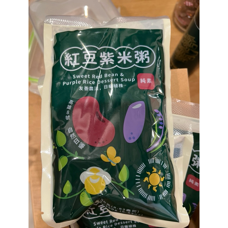 福記 紅豆紫米粥 250公克 單包售 有效日期：2025/3/17