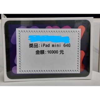 Apple Ipad mini 6 Wi-Fi 64GB 紫色