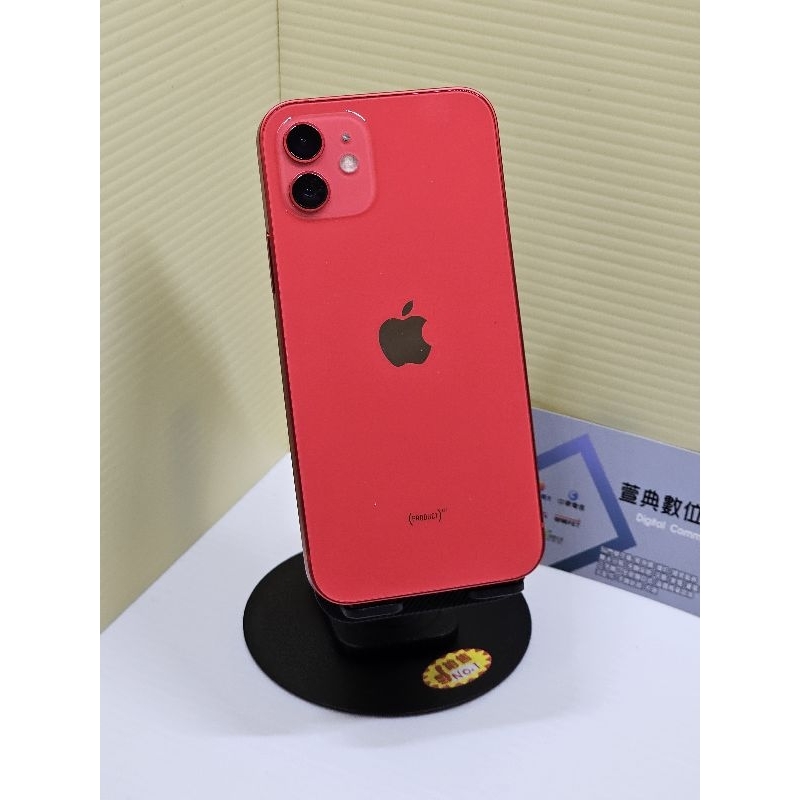 【iPhone 二手】iPhone 12 128GB 紅色 二手單機 9成新【可辦理免卡分期 過件率高】