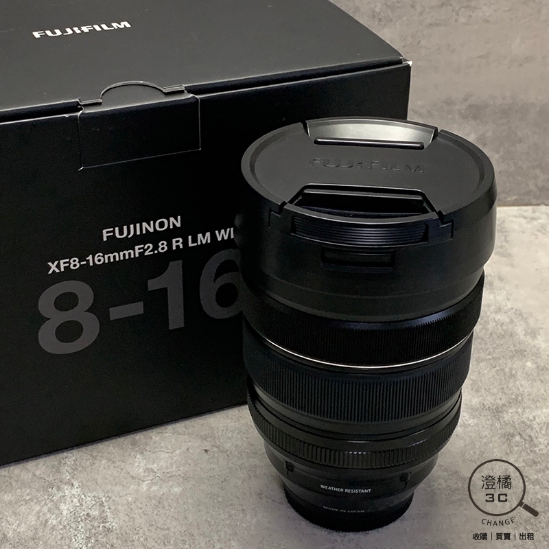 『澄橘』Fujifilm XF 8-16MM F2.8 R LM WR 《鏡頭》A68994