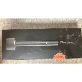 Wowstick Mini SD 62 in 1 電動萬用螺絲筆