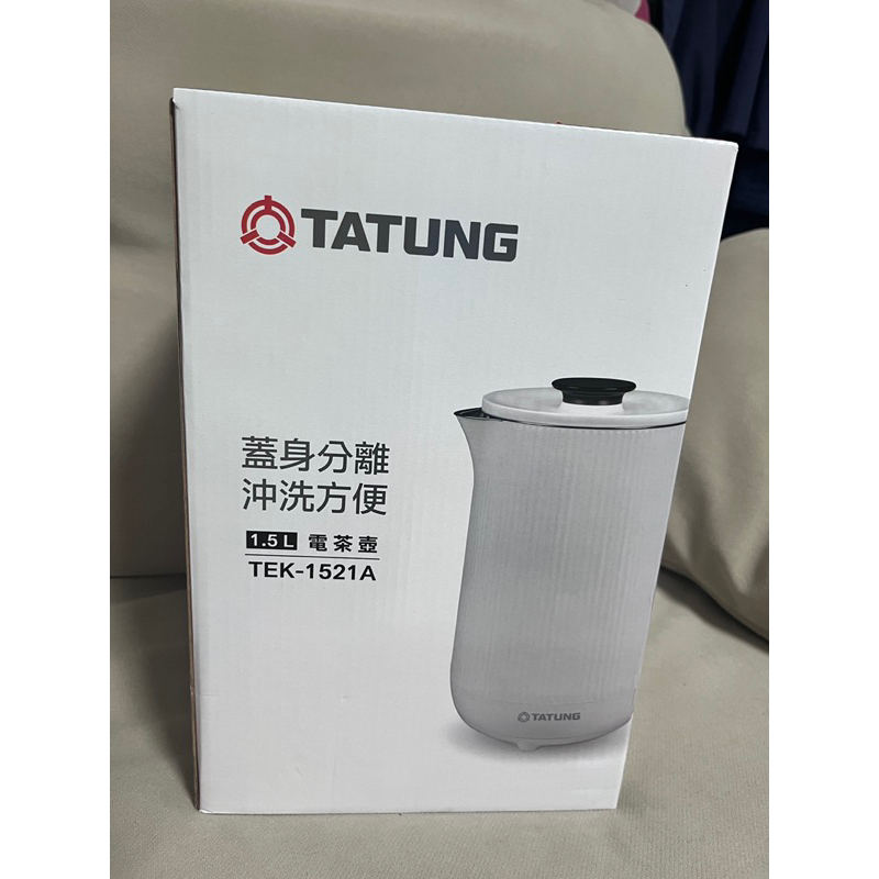 TATUNG 1.5L電茶壺TEK-1521A