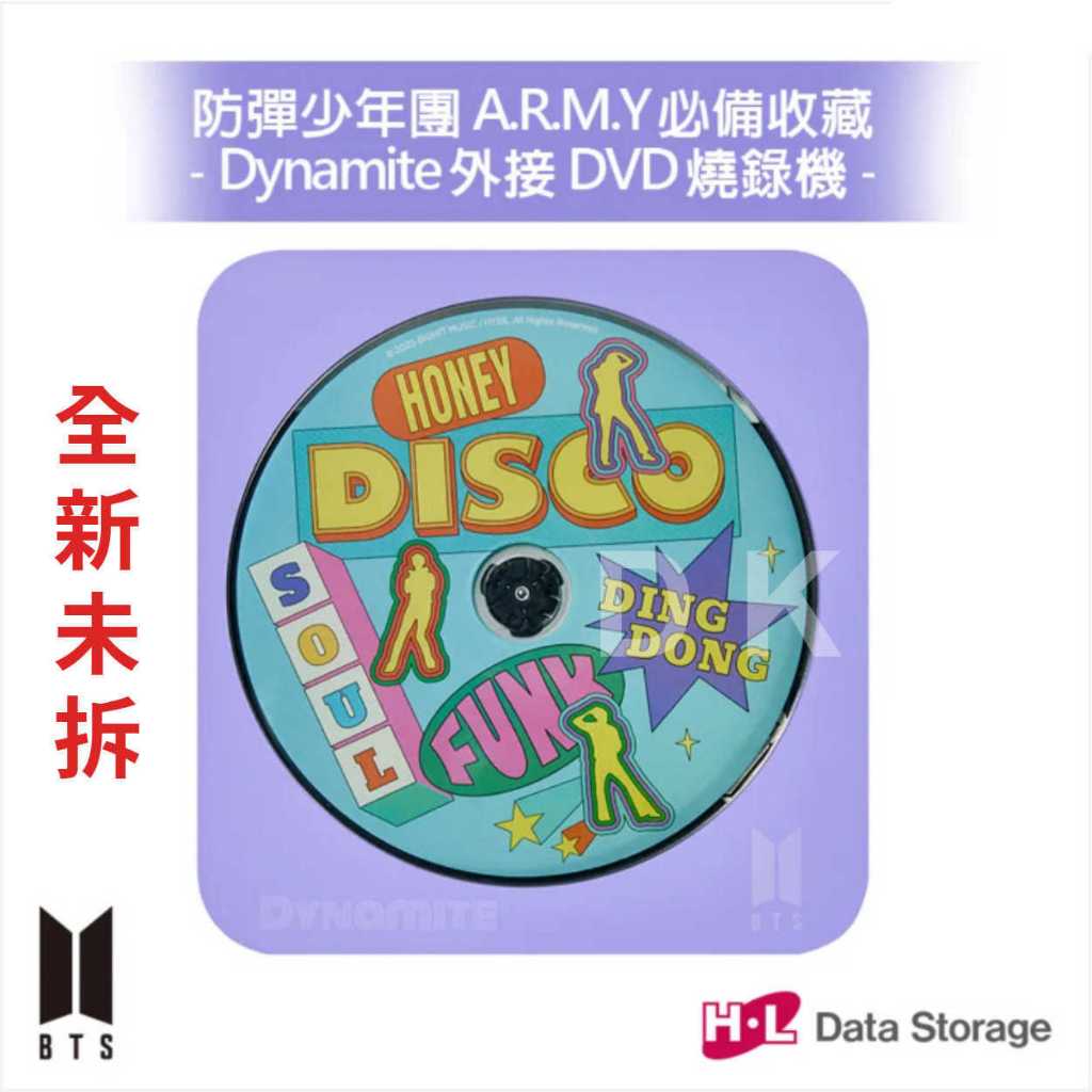 全新【BTS聯名版 Dynamite紫】HLDS 超薄外接式DVD燒錄機光碟機/防彈少年團 必備收藏款