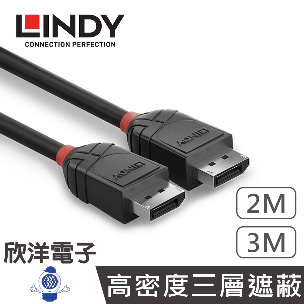 LINDY林帝 DP傳輸線 BLACK LINE DISPLAYPORT 1.2版 公 TO 公 4K傳輸線 2-3M