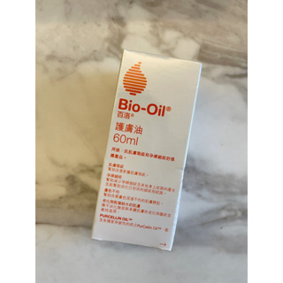 【Bio-Oil百洛】護膚油 60ml