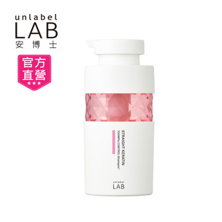 【unlabelLAB】安博士超柔順亮澤玫瑰角蛋白洗髮精400ml