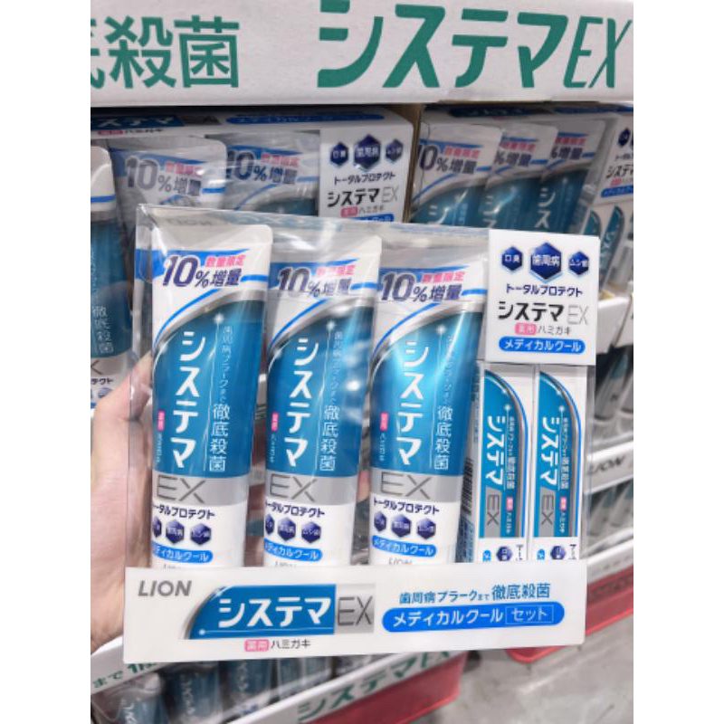 【現貨】日本好市多 獅王LION 牙膏多入組｜牙齒健康/衛生用品/熱門商品