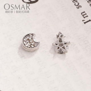 絢彩家【OSMAR】精巧可愛不對稱月亮小星星鋯鑽 無耳洞黏貼式耳環 附10對貼紙補充包 貼耳式