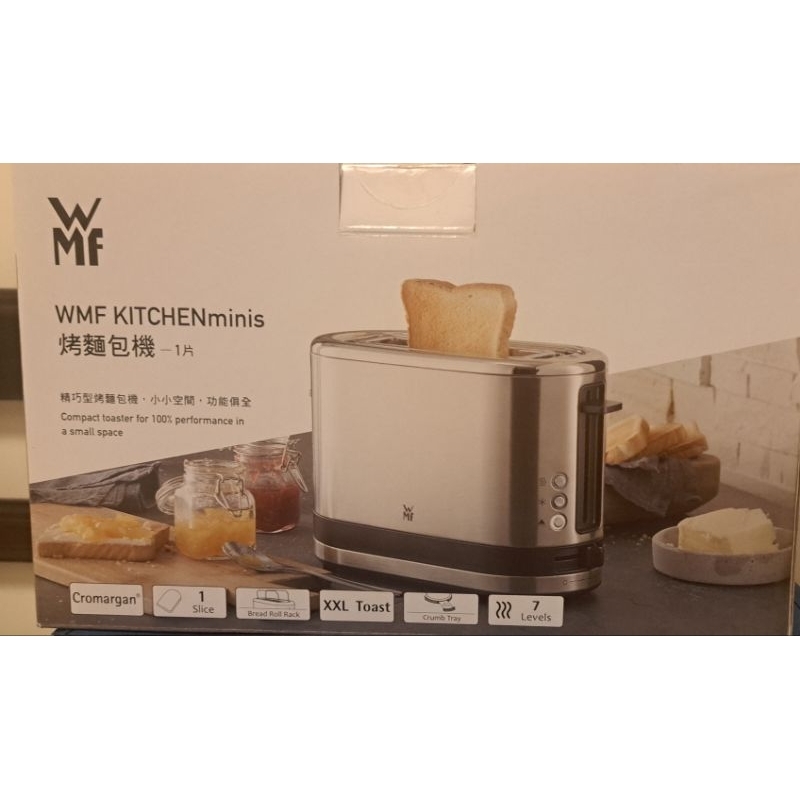 德國WMF KITCHENminis烤麵包機（單片）