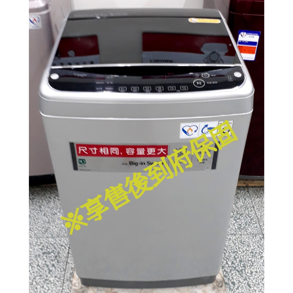 萬家福中古家電(松山店) -LG 12KG 6motion 直驅變頻洗衣機 WT-SD126HVG