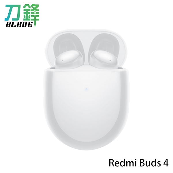 Redmi Buds 4 小米 耳機 藍牙耳機 無線 降噪 現貨 當天出貨 刀鋒商城