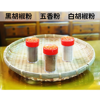 益元香料粉 |粗黑胡椒粒 |黑胡椒粉 |白胡椒粉 |五香粉 |五香胡椒鹽 |大紅袍花椒 |青花椒 50元/瓶