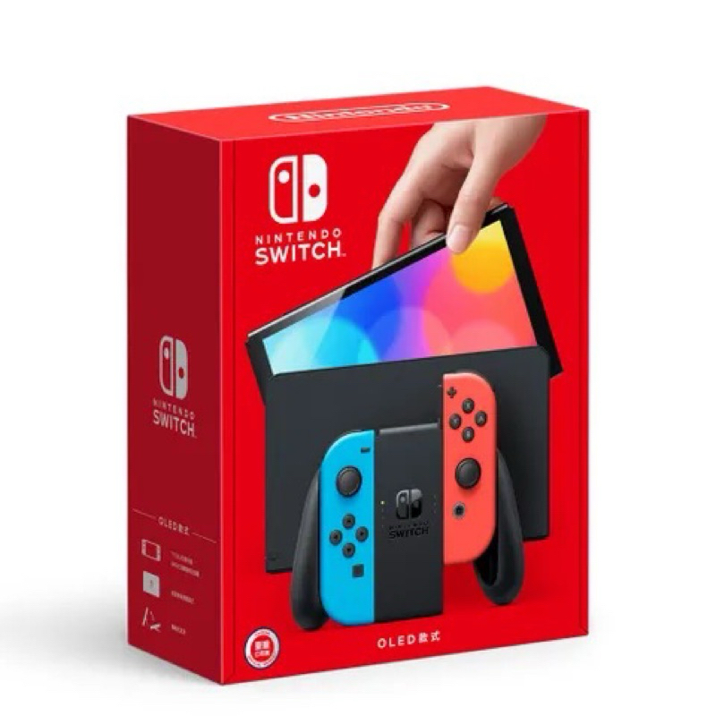 蝦皮最低價免運🚚  Nintendo Switch OLED 紅藍主機 全新品 附發票🧾