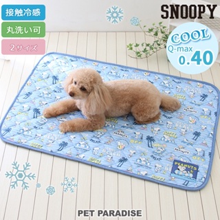 【PET PARADISE】寵物COOLMAX涼感睡墊《2尺寸》 ｜SNOOPY 2024新款 夏季接觸涼感 中大型犬