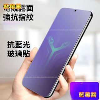 霧面滿版保護貼 玻璃貼 適用 紅米 Note 11S 11Pro 11Pro+ 10 10S 10Pro 9T 9Pro