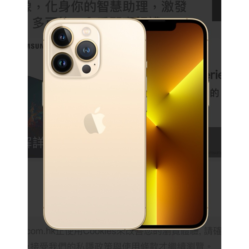 iPhone 12 Pro 128g 金色 外觀近全新 有原廠盒裝與配件