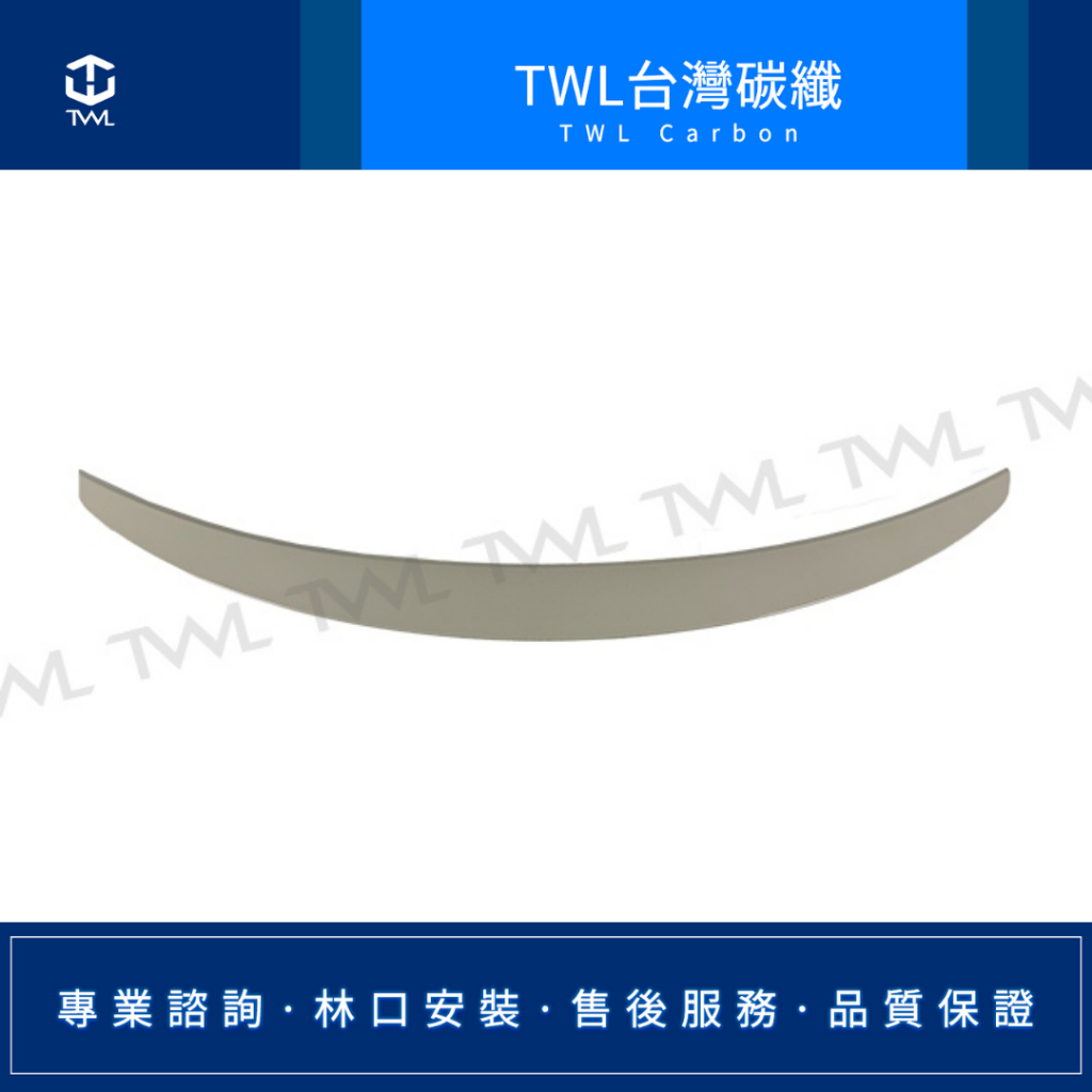TWL台灣碳纖 全新BENZ W206 4D 類AMG款亮黑 素材 鴨尾 尾翼 定風翼 四門專用 C63 C300