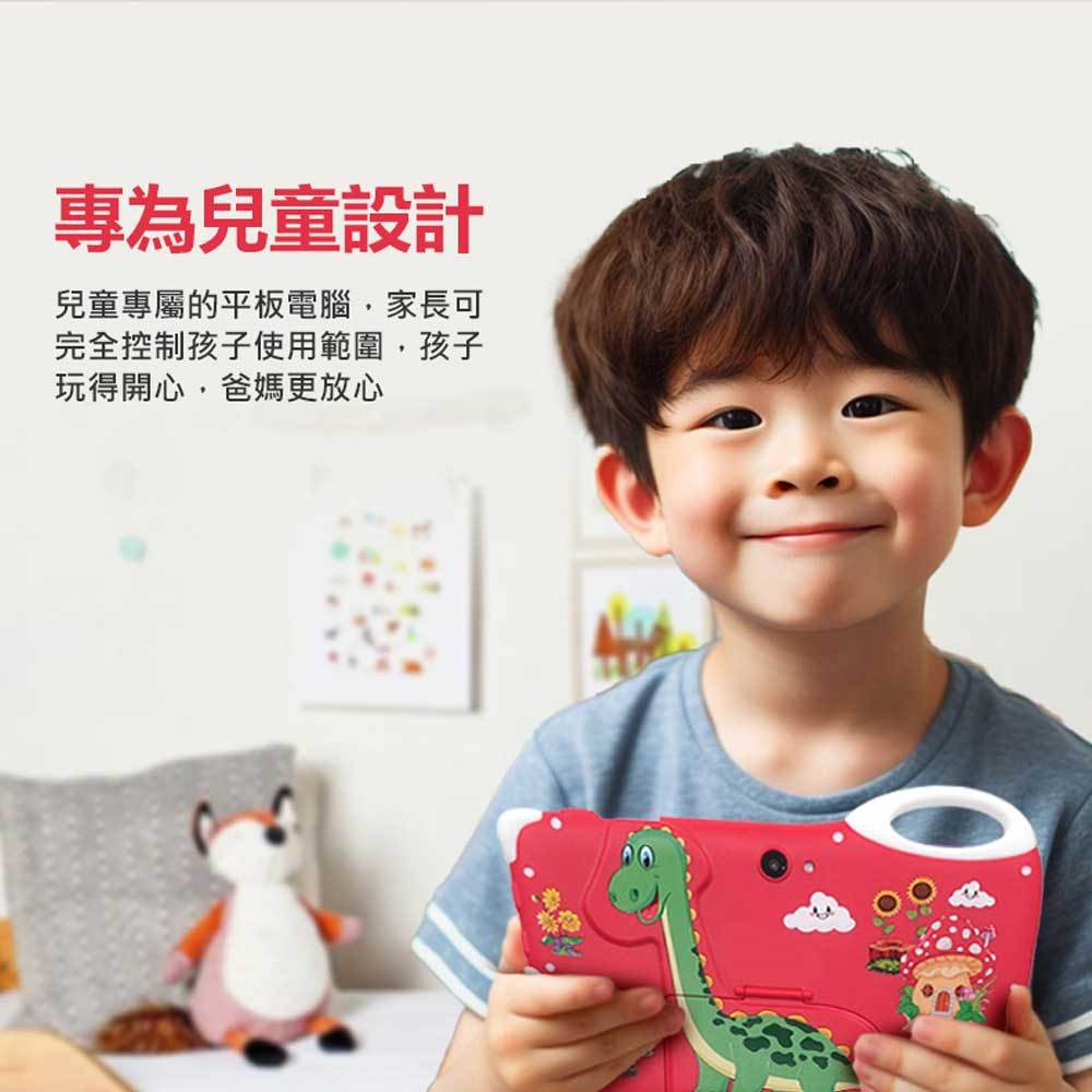 台灣品牌 SUPERPAD 贈立架保護套 713 PRO-CH2 7吋兒童平板電腦 四核心 2G/16G 無線上網