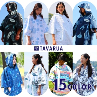 TAVARUA 日本品牌 速乾毛巾衣 超細纖維 浴巾衣 沙灘巾 潛水 浮潛 衝浪 輕薄款 夏季款 扶桑藍