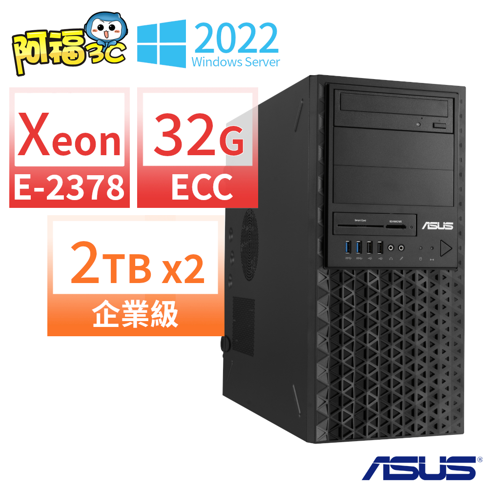 【阿福3C】ASUS華碩TS100伺服器E-2378/ECC 32G/2TBx2/Server 2022 STD/3Y