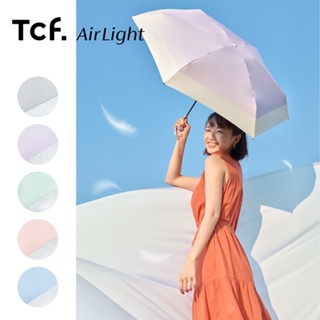 【大振豐洋傘】Airlight 恬靜日沐 全遮光 黑膠 五折口袋傘 五折傘 迷你傘