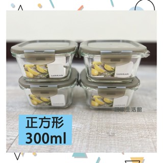 🔥現貨🔥 LocknLock樂扣樂扣 Oven Glass 耐熱玻璃保鮮盒 正方形 300ml 透明