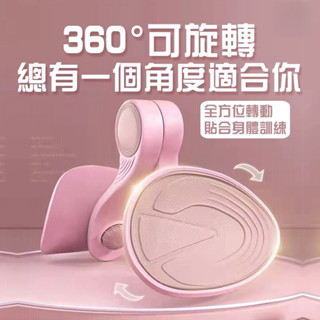 【臺灣現貨】 盆底肌訓練器 PC肌訓練器 凱格爾訓練器 美臀夾 夾腿器 美臀神器 美腿器 骨盆運動 提臀 美臀器 產後健