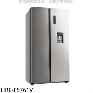 禾聯【HRE-F5761V】570公升雙門對開冰箱(含標準安裝)