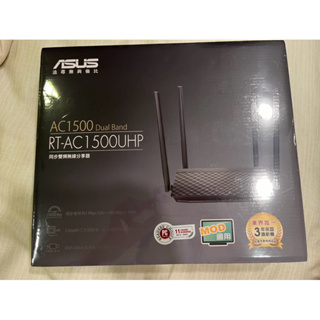 ASUS RT-AC 1500UHP 無線分享器