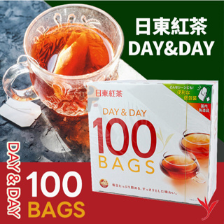 ✨🇯🇵日本直送 日東紅茶 DAY&DAY 經典沖泡紅茶 100入 茶包 紅茶包 日本紅茶