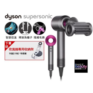 dyson 戴森 HD15 Supersonic吹風機 溫控 負離子(桃紅色)