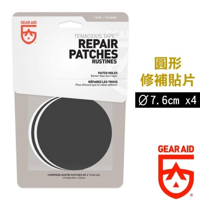 【美國 Gear Aid】多用途圓形修補貼片 黑色/透明各x2片 帳篷 滑雪衣褲 羽絨外套破洞修補膠帶 睡袋 10710